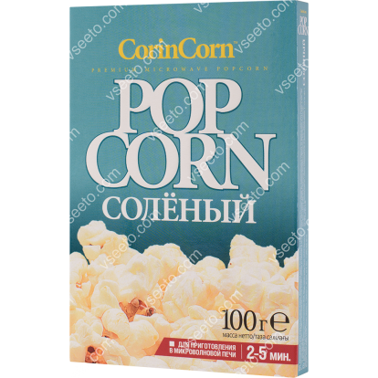 Соль попкорн "CorinCorn" 100гр./15шт./40шт./60шт.
