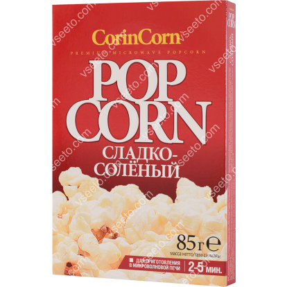 Сладко- Соленый попкорн "CorinCorn" 85гр./15шт./40шт./60шт.