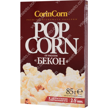 Бекон попкорн "CorinCorn" 85гр./15шт./40шт./60шт.